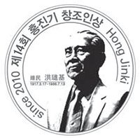 제14회 홍진기 창조인상