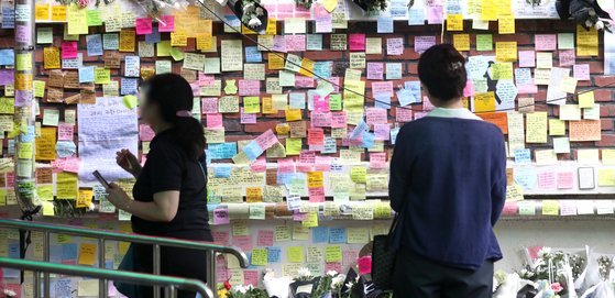 23일 서울 서초구 서이초등학교에서 추모객들이 최근 스스로 목숨을 끊은 서이초 교사를 추모하고 있다. 뉴시스