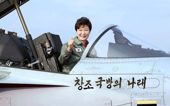 2014년 10월 30일 강원도 원주 공군 제8전투비행단에서 열린 국산전투기 FA-50 전력화 기념식에 참석한 박근혜 대통령. 중앙포토
