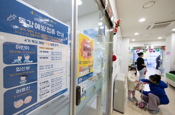 19일 서울의 한 소아과에 독감 예방접종 안내문이 게시돼 있다. 뉴스1