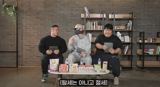 왼쪽부터 말왕, 김계란, 공혁준이 스트리머의 절세 방법에 대해 언급하고 있다. 사진 유튜브 채널 피지컬 갤러리 캡처