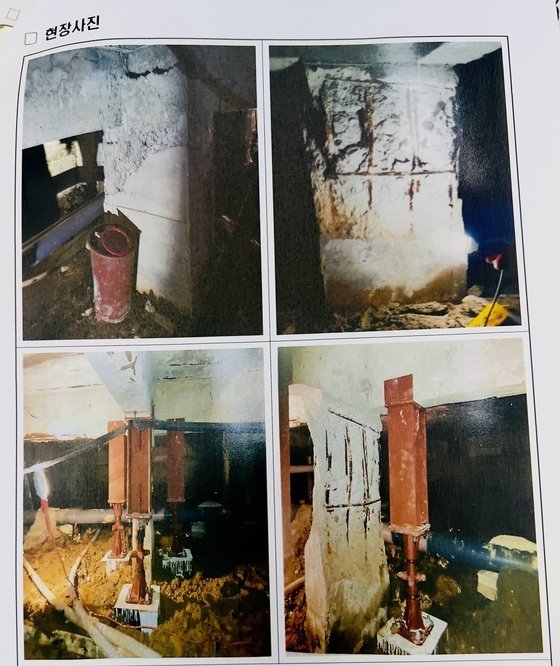 2021년 8월 울산 동구 방어진 국민아파트 최저층 기둥이 파손돼 임시보강을 한 모습. 사진 임채윤 울산 동구의원