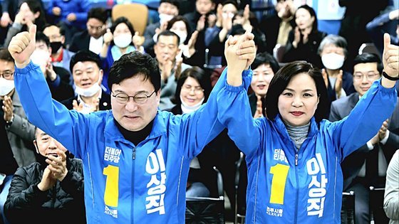 2020년 4월 15일 21대 총선 당시 이상직왼쪽 더불어민주당 전북 전주을 국회의원 후보가 선거사무실에서 당선이 확실해지자 지지자 축하를 받으며 기쁨을 만끽하고 있다. 뉴스1