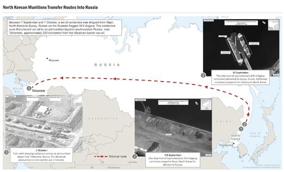 지난해 10월 13일현지시간 백악관이 공개한 북한이 러시아에 탄약을 제공하는 경로와 관련 위성사진. 백악관.