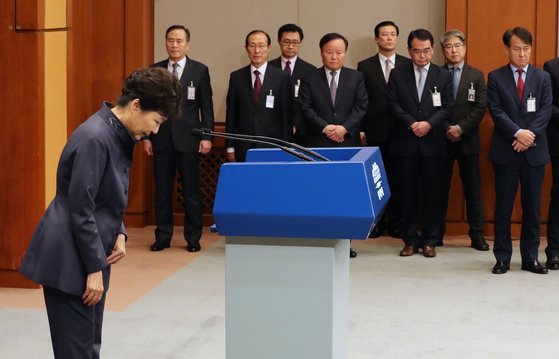 2016년 10월 25일 당시 박근혜 대통령이 청와대에서 연설문 유출 의혹에 대해 대국민 사과를 하며 고개를 숙이고 있다. 청와대사진기자단