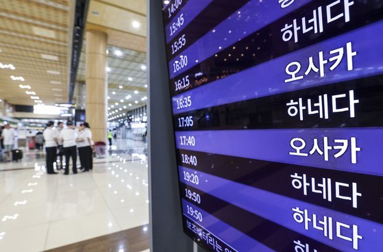 김포국제공항 국제선에 일본으로 향하는 운항정보가 나타나있다. 뉴시스
