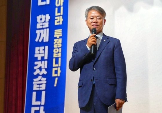 민형배 더불어민주당 의원이 2023년 9월 10일 광주 광산구을 지역위원장으로 복귀해 핵심 당원 결의대회에서 축사를 하고 있다. 뉴스1