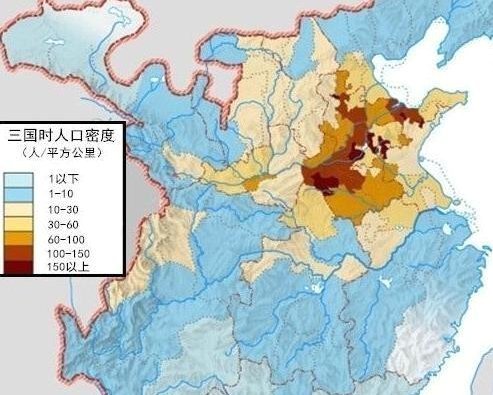 삼국시대의 인구밀도. 위나라가 차지한 중원 지역에 밀집되어 있다. 그에 비해 촉과 오는 인구가 적다. [자료=시나닷컴]