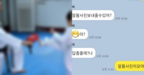 고딩알몸  : 네이트 뉴스