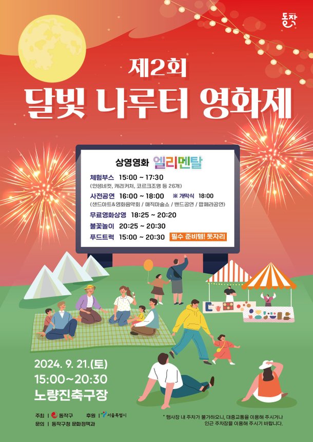 이미지 미리보기