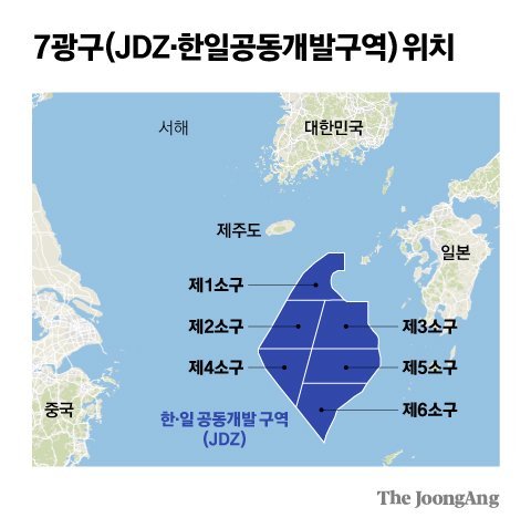 7광구JDZ·한일공동개발구역 위치 그래픽 이미지.