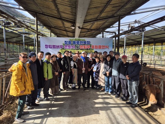 전남 장흥군 대덕읍 풀로만목장에서 이례적인 ‘한우 은퇴식’이 거행됐다. 24일 풀로만목장에서 열린 ‘창립멤버우牛 은퇴식’에서 참석자들이 기념사진을 찍고 있다. 황희규 기자