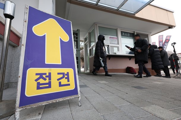 윤석열 대통령의 일반인 접견 금지 조치가 해제된 31일 오전 경기 의왕시 서울구치소 앞 출입구에 접견이라고 쓰인 안내판이 놓여 있다. 연합뉴스