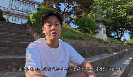 75만 유튜버, 지인에 5억 사기 피해 고백…수감 상태로 조사