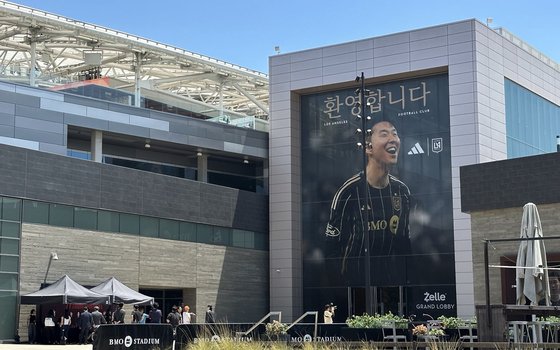 손흥민의 LAFC 이적 관련 뉴스 이미지