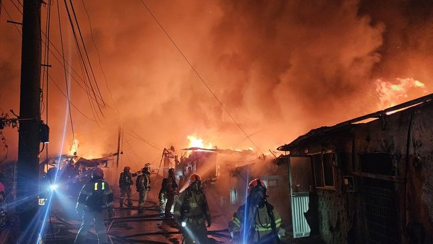 서울소방재난본부