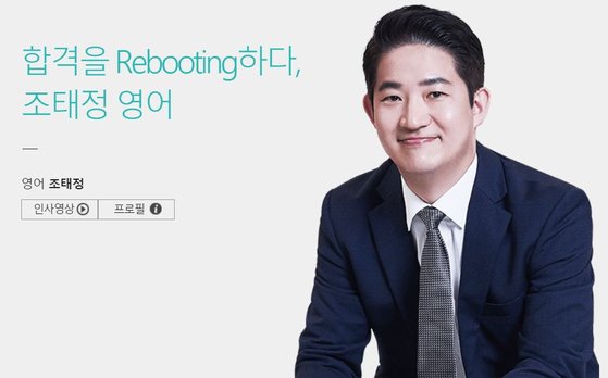 ì¼íƒ€ê°•ì‚¬ ëºê¸¸ ìˆœ ì—†ë‹¤ 889ì–µ ì†Œì†¡ì „ ë„¤ì´íŠ¸ ë‰´ìŠ¤