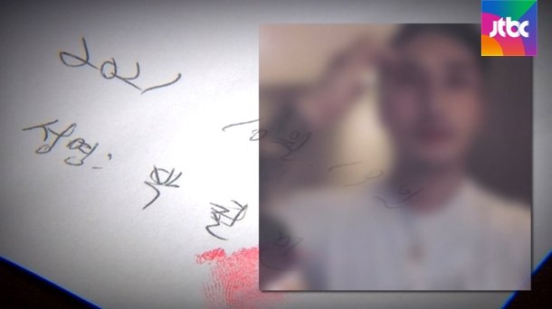 ì´ìž¬ëª…ì— 20ì–µ ë°•ì² ë¯¼ ëˆë‹¤ë°œ ì‚¬ì§„ ê°„ ê²ƒ ë§žë‹¤ ì£¼ìž¥ ë„¤ì´íŠ¸ë‰´ìŠ¤