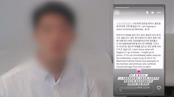 전두환 손자 전두환 손자