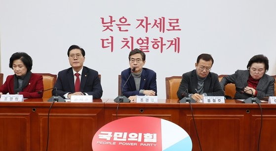 오늘19일 국회에서 열린 국민의힘 뉴시티 프로젝트 특별위원회 서울 인접지역 경기 당협위원장 간담회. 〈사진=연합뉴스〉