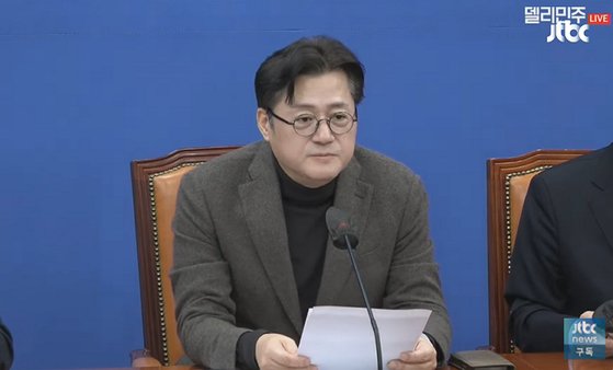 홍익표 더불어민주당 원내대표가 22일 국회에서 열린 정책조정회의에서 발언하고 있다. 〈사진=JTBC 유튜브 라이브 캡처〉