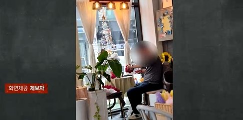 카페 사장이 온라인 커뮤니티에 올린 제보자의 모습. 제보자는 이날 카페에서 친구에게 줄 생일 선물로 종이 꽃다발을 만들었다. 〈사진=JTBC 사건반장〉