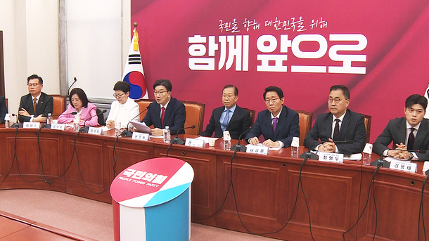 "죄 덮으려고 법 뜯어고쳐" "이재명 독재국가 될 것"…국힘 