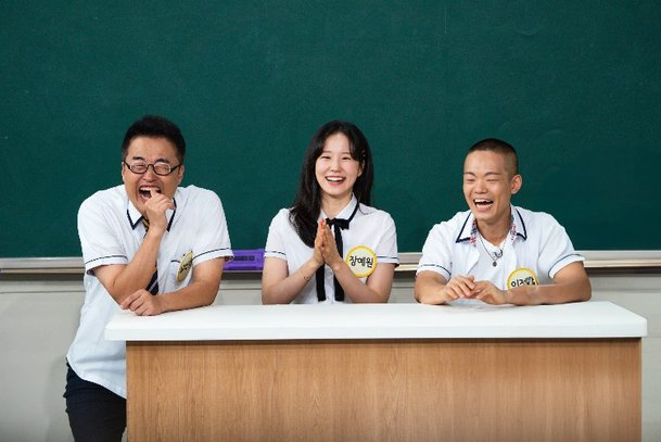 최태성 아는형님 출연