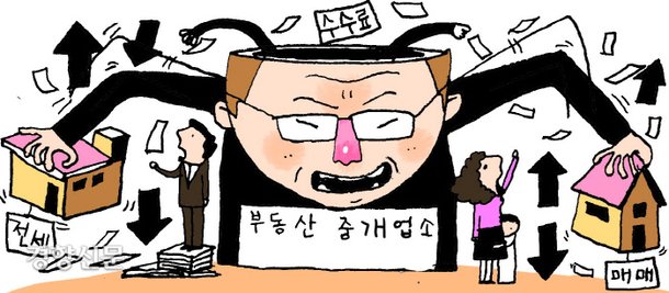 경향신문 자료사진.
