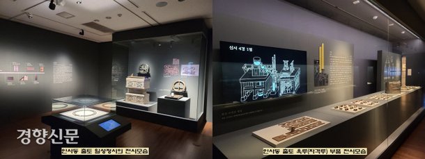 여성을 위한 이름이 포함된 가계도 문신 디자인