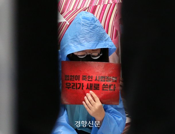 N번방, 남겨진 공범들②][단독]