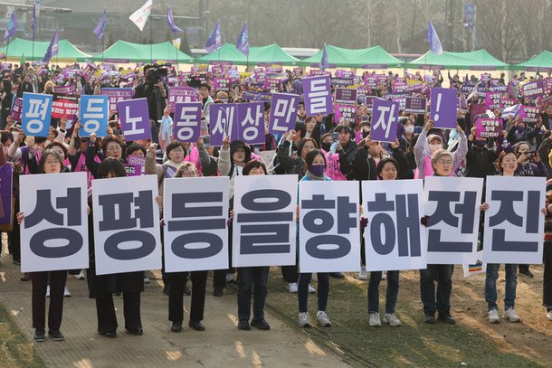세계여성의날을 나흘 앞둔 4일 서울광장에서 열린 제38회 한국여성대회에서 참가자들이 대회 슬로건인 “성평등을 향해 전진하라”를 외치고 있다. 연합뉴스