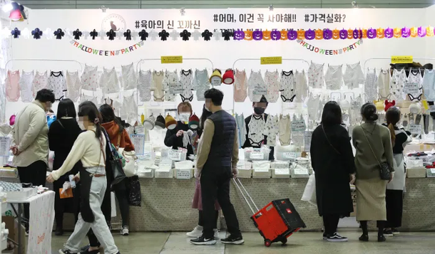 2020년 10월 서울 강남구 코엑스에서 열린 ‘제35회 코베 베이비페어’에서 관람객들이 부스에 마련된 다양한 출산·육아용품을 둘러보고 있다. 사진은 본문과 무관하다 연합뉴스.