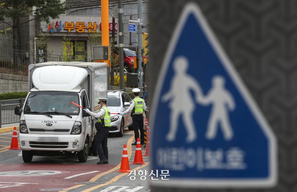 지난 4월14일 경찰이 서울 서대문구 고은초등학교 앞에서 주간 음주운전 단속을 하고 있다. 성동훈 기자