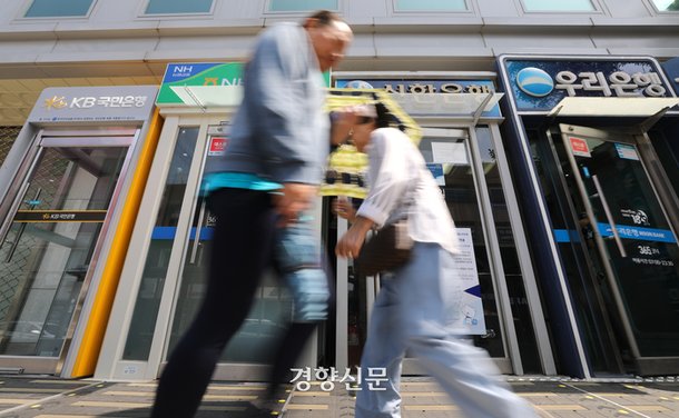 서울 용산구 이태원동에서 시민들이 시중은행 현금 입출금기 앞을 지나가고 있다. 성동훈 기자