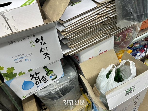낚시점 한켠에는 공병을 담기 위한 상자들이 놓여 있다. 한 박스에는 지난 14일 오후 이웃이 두고 간 공병들이 놓여 있다. 김나연 기자
