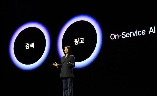 Choi Soo-yeon, CEO of Naver, delivers a keynote speech on On-Service AI at the developer conference held at COEX, Gangnam-gu, Seoul, on November 11. Yonhap News