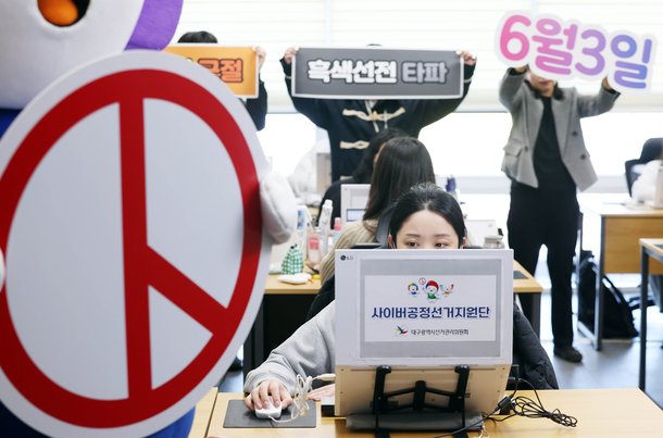 대중화한 AI, 손쉽게 만들어지는 가짜뉴스·딥페이크…총력전 벌이는 선관위 [②AI와 6·3지방선거]
