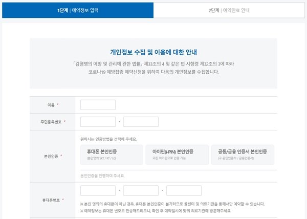 ë§Œ 64ì„¸ ë¶€ëª¨ë‹˜ ì½