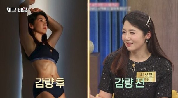54歳のチェ・ジョン – 「炎症のための食事」…3か月、9kgで、秘密は何ですか？ ：ネイトニュース