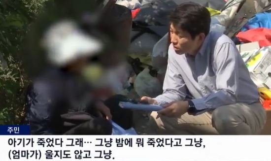 MBC 뉴스 캡처