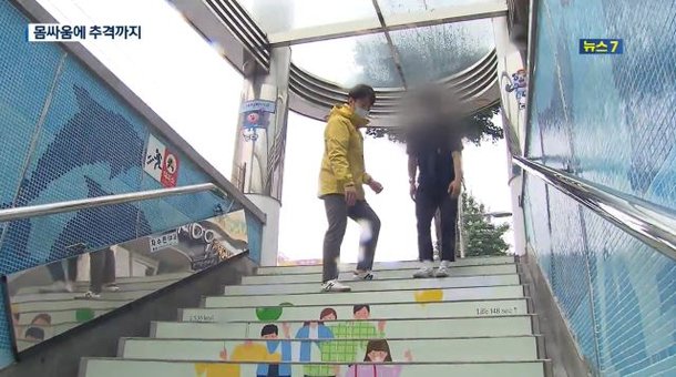 A씨가 B씨와 몸싸움을 벌인 당시 상황을 설명하고 있다. KBS 캡쳐