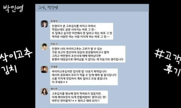 박민영 유튜브 영상 캡처