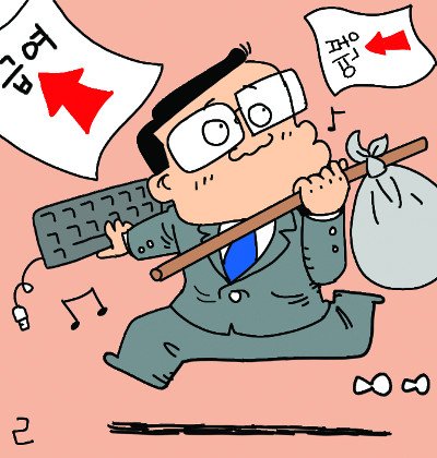 ê±°ê¸´ 2ì²œ ì˜¬ë ¸ë‹µë‹ˆë‹¤ ì—°ë´‰ ë–¡ìƒ ê²Œìž„ì—…ê³„ ì´ì§ í›„ëˆ ë„¤ì´íŠ¸ ë‰´ìŠ¤