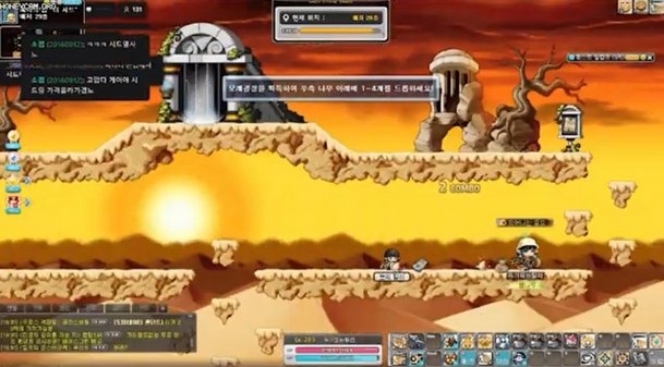 메이플스토리' 핵 논란…넥슨 메이플스토리' 핵 논란…넥슨