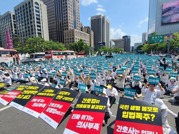 대한간호협회는 19일 서울 광화문 일대에서 간호법 거부권 규탄 및 부패정치 척결을 위한 범국민 규탄 대회를 개최했다. 대한간호협회 제공