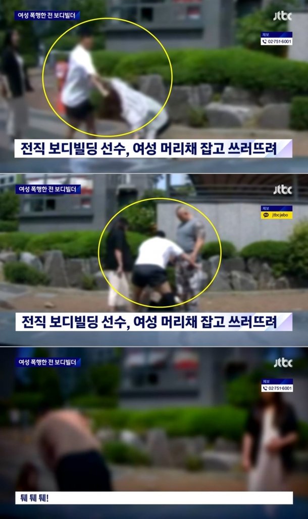 전직 보디빌더가 주차 문제로 시비가 붙은 여성을 폭행하고 있는 장면. JTBC 보도화면 캡처