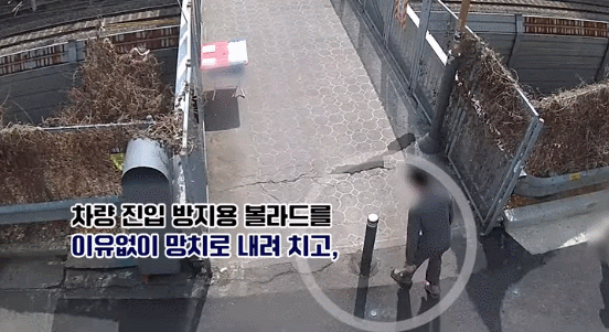 한 남성이 차량 진입 방지 물품을 망치로 내려치고있다. 인천경찰청 유튜브 영상 캡처