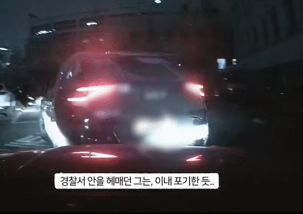 경찰서 안을 헤매던 음주 운전자가 주차선에 맞춰 차량을 주차하고 있다. 경찰청 유튜브 영상 캡처