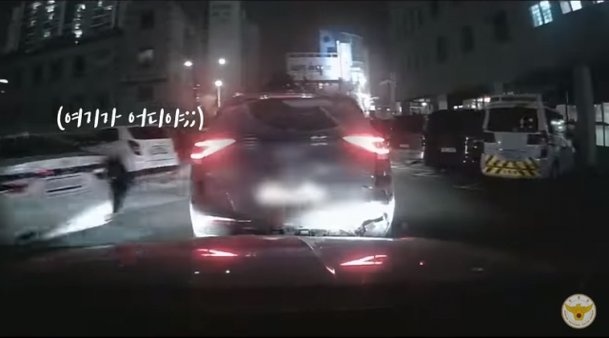 경찰 단속을 피하려던 음주 운전 차량이 위험천만한 도주 끝에 경찰서로 들어가고 있다. 경찰청 유튜브 영상 캡처